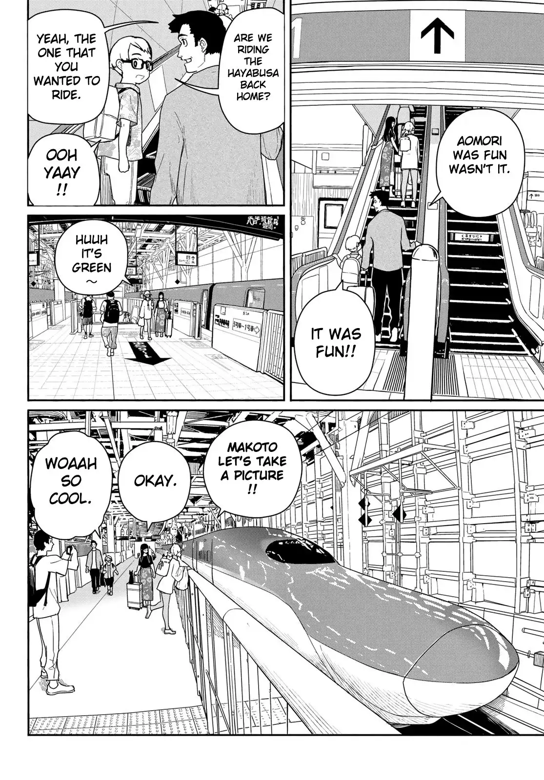 Flying Witch (ISHIZUKA Chihiro) Chapter 57 12